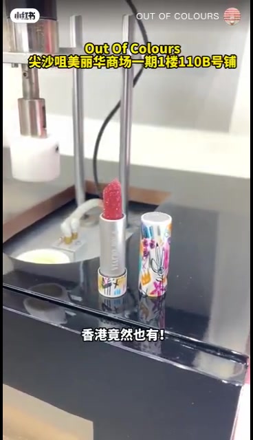 out-of-colours-口红体验